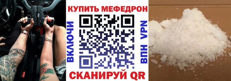 Купить закладки  Духовщина  Меф мяу мяу 