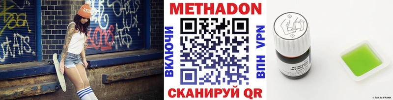 Купить где  Духовщина  Метадон белоснежный 