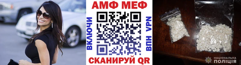 Купить закладки  Духовщина  Первитин витя 
