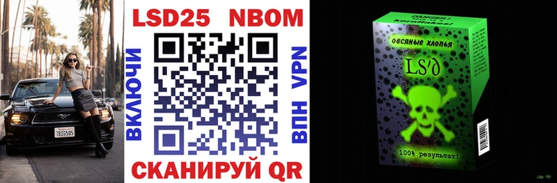 Купить закладки  Духовщина  Марки N-bome 1,5мг 